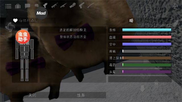 g沙盒16.1国际版