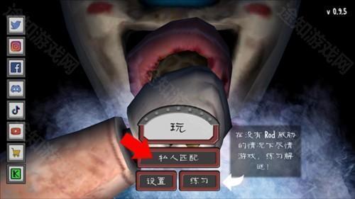 恐怖冰淇淋4Outwitt模组