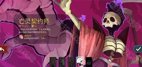 杀戮尖塔2移植版