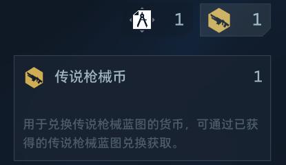 逆战手游