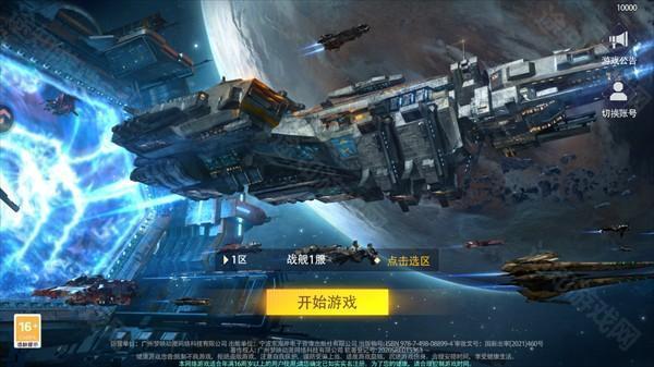 游戏玩法1