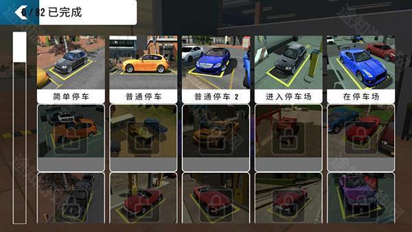 carparking奥迪rs7模组