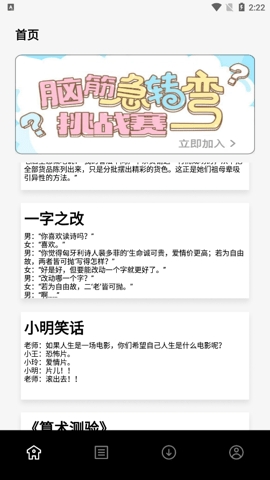 七只猫小说官方最新版