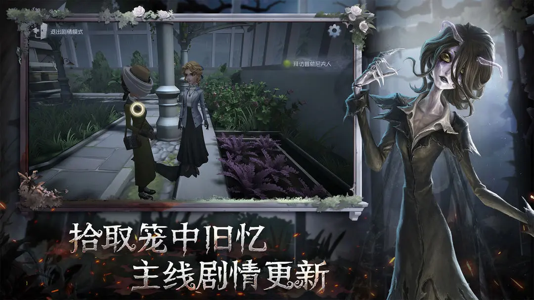 第五人格渠道服