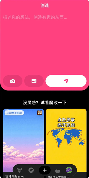 使用说明配图2