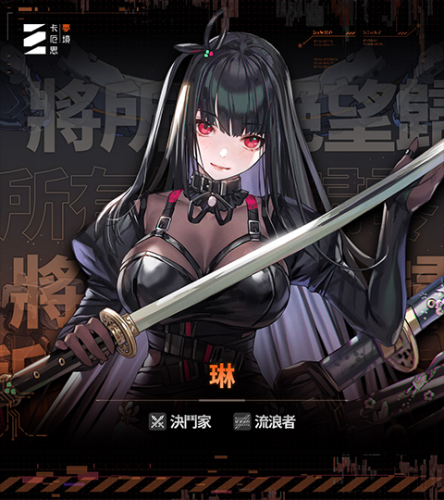 卡厄思梦境