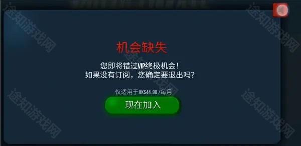 卡车模拟器终极版离线免谷歌