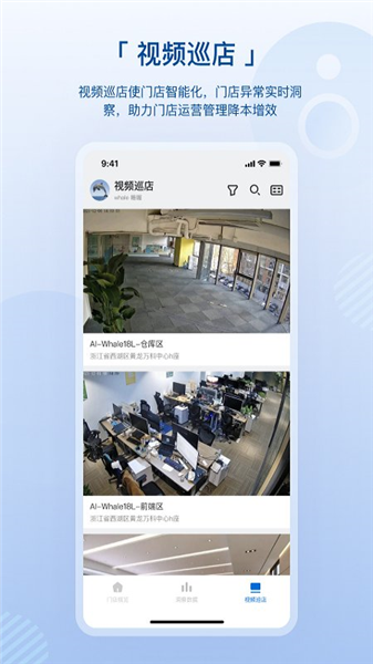 数智空间app安卓版宣传图