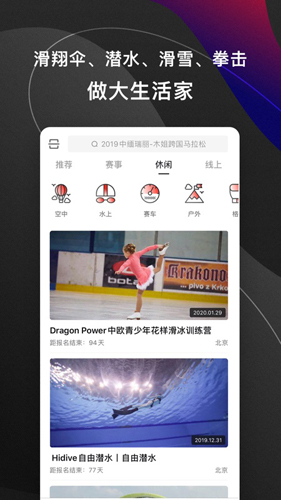 马拉马拉app2
