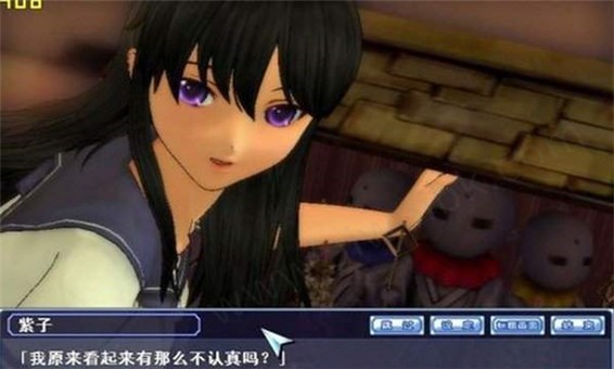 同校生2最新版