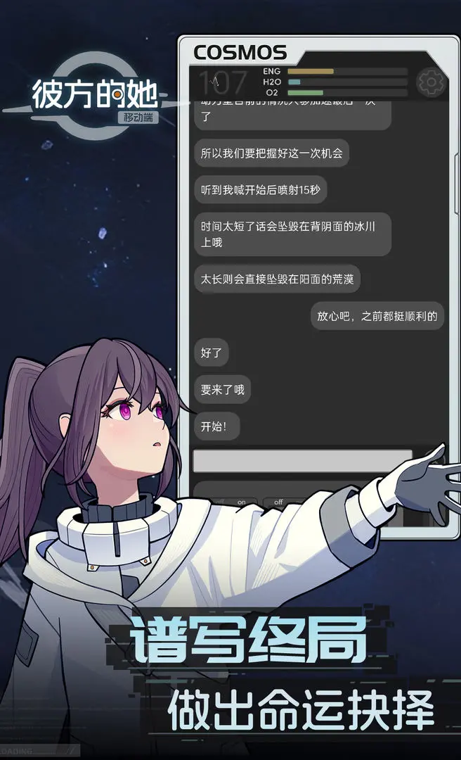 彼方的她Aliya