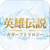 英雄传说卡卡布三部曲日服