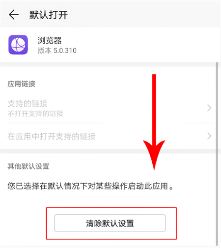 登录说明配图3