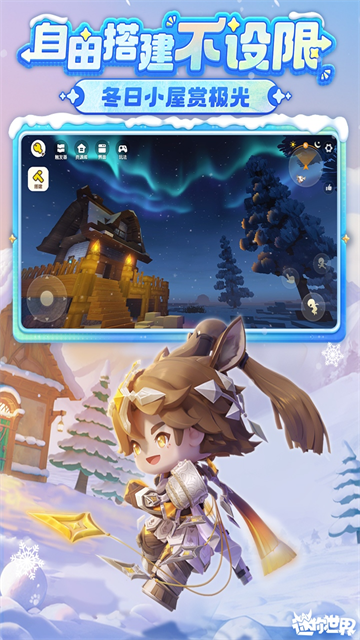 迷你世界黑曳极限生存