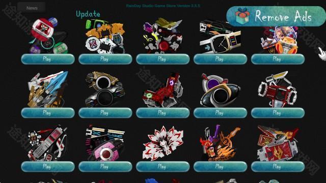 假面骑士变身腰带模拟器合集