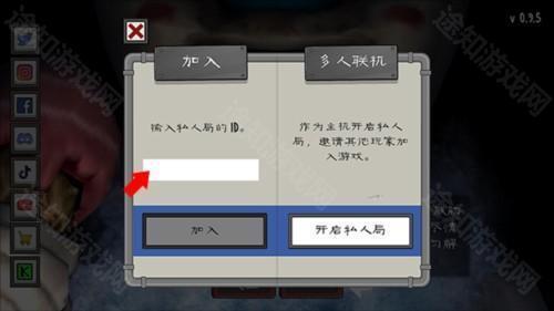 恐怖冰淇淋4Outwitt模组