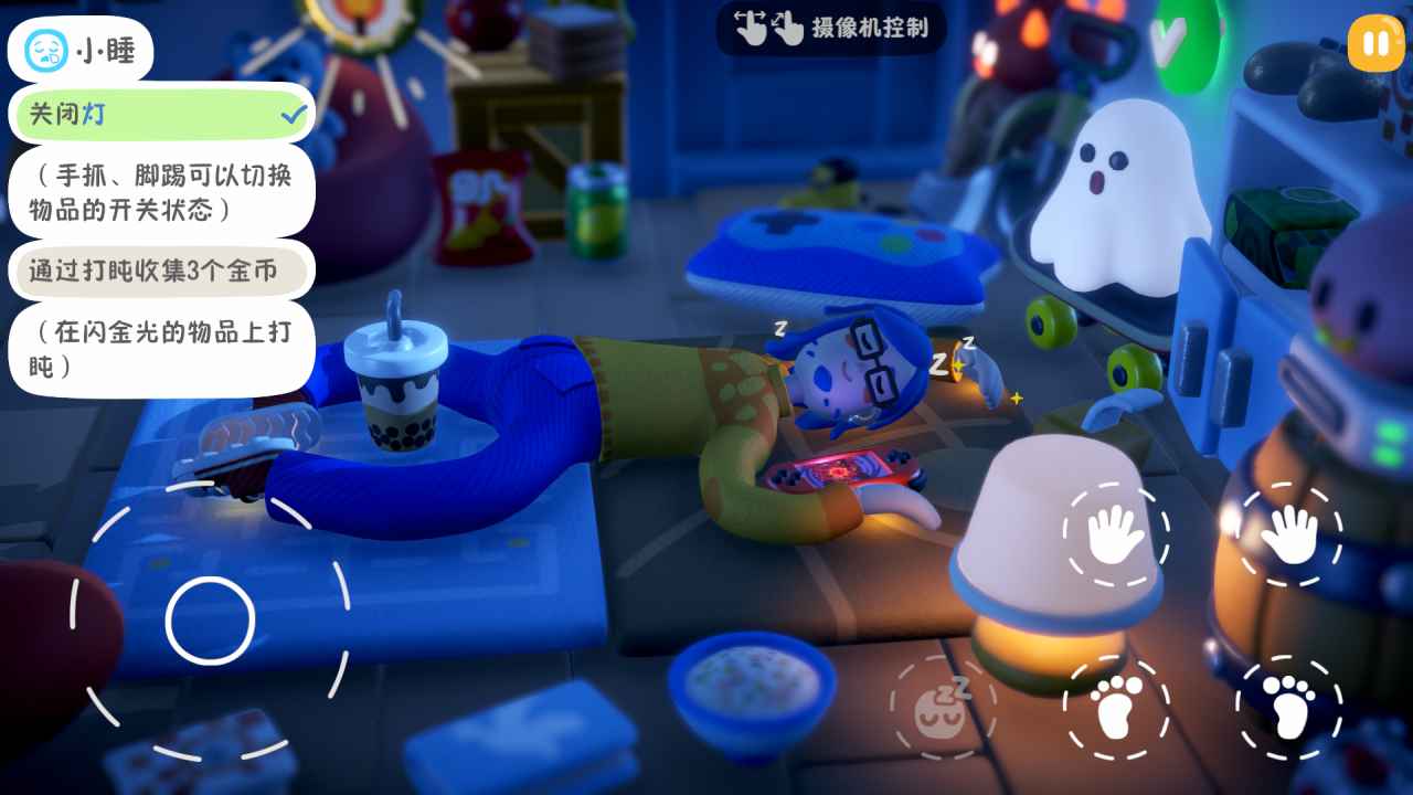 累趴侠测试版