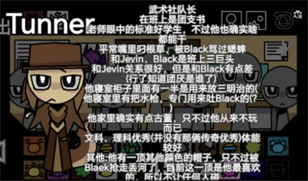 节奏盒子大学校园版