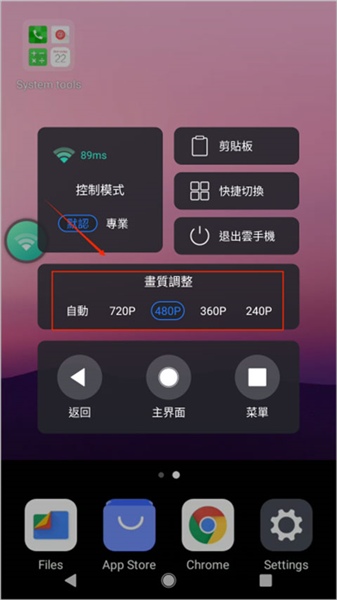 使用说明配图2
