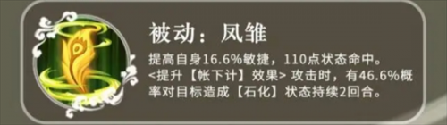 三国志异闻录