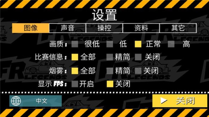 fr传奇无限金币版最新版