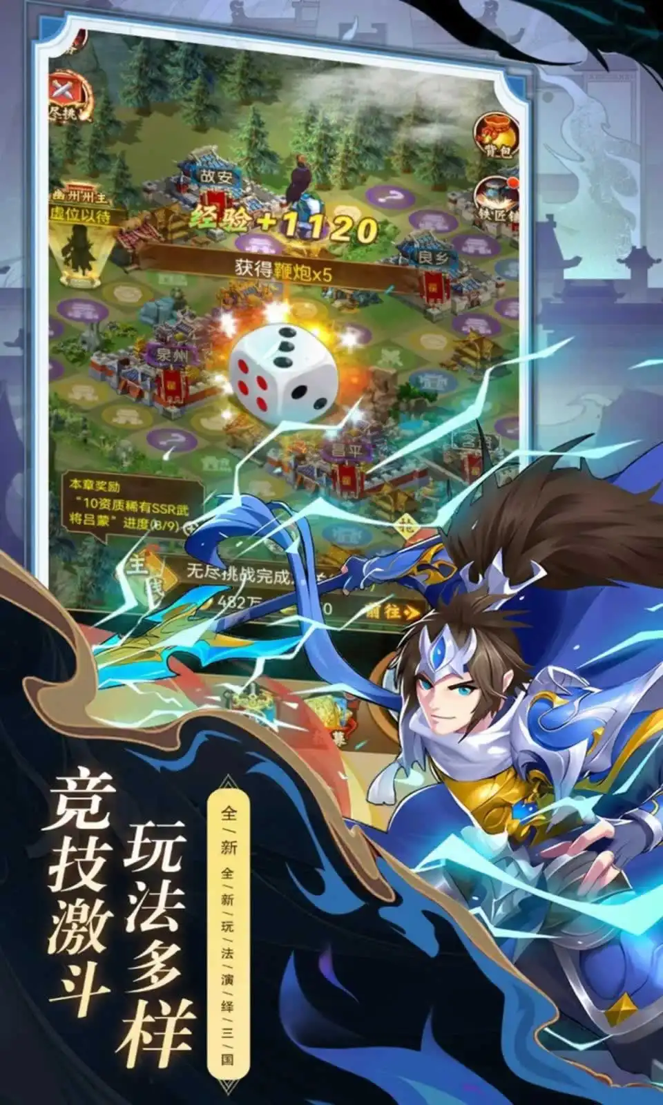 牌兵布阵测试服