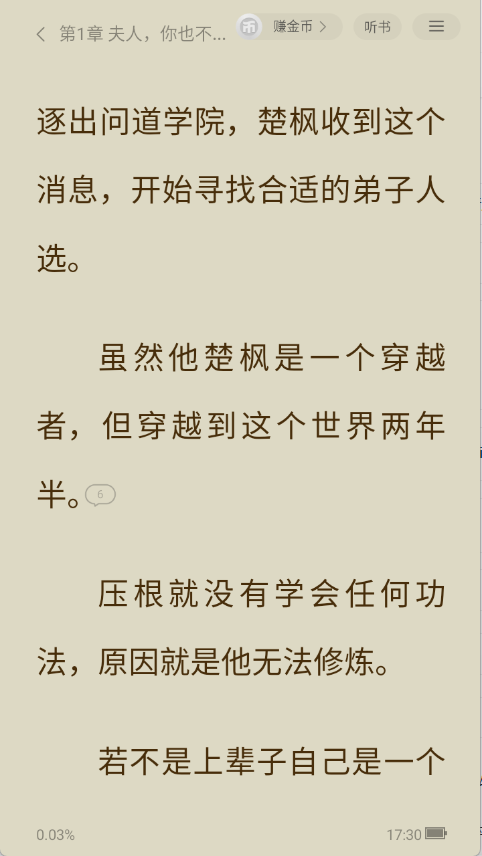 琅阅