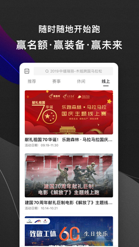 马拉马拉app3