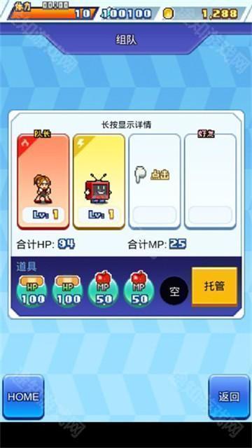 放学别走
