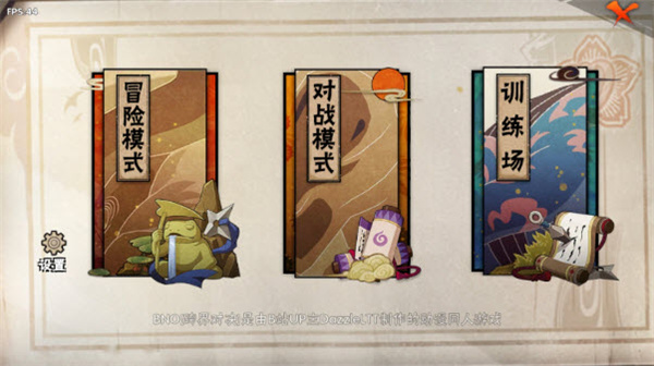 跨界对决BNO1.07版