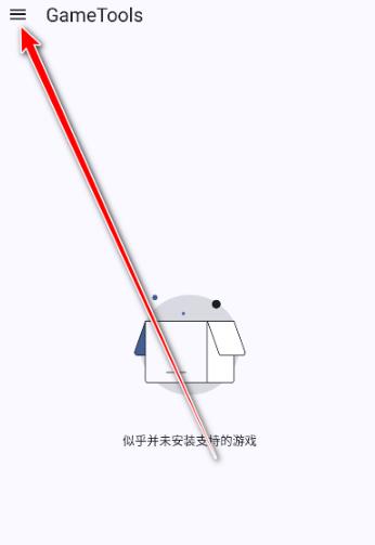 使用方法配图1