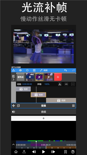 nvmax破解最新版