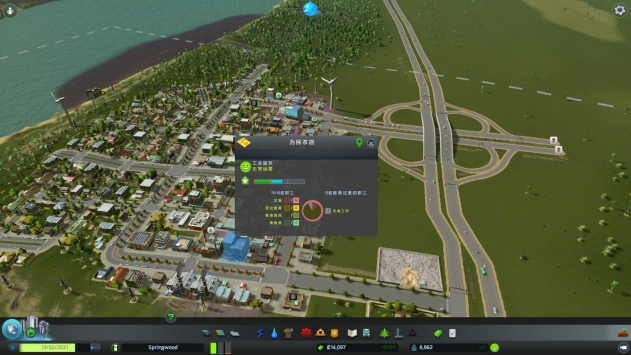 都市天际线手机官方版