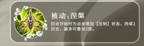 三国志异闻录