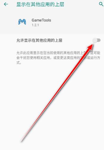 使用方法配图5