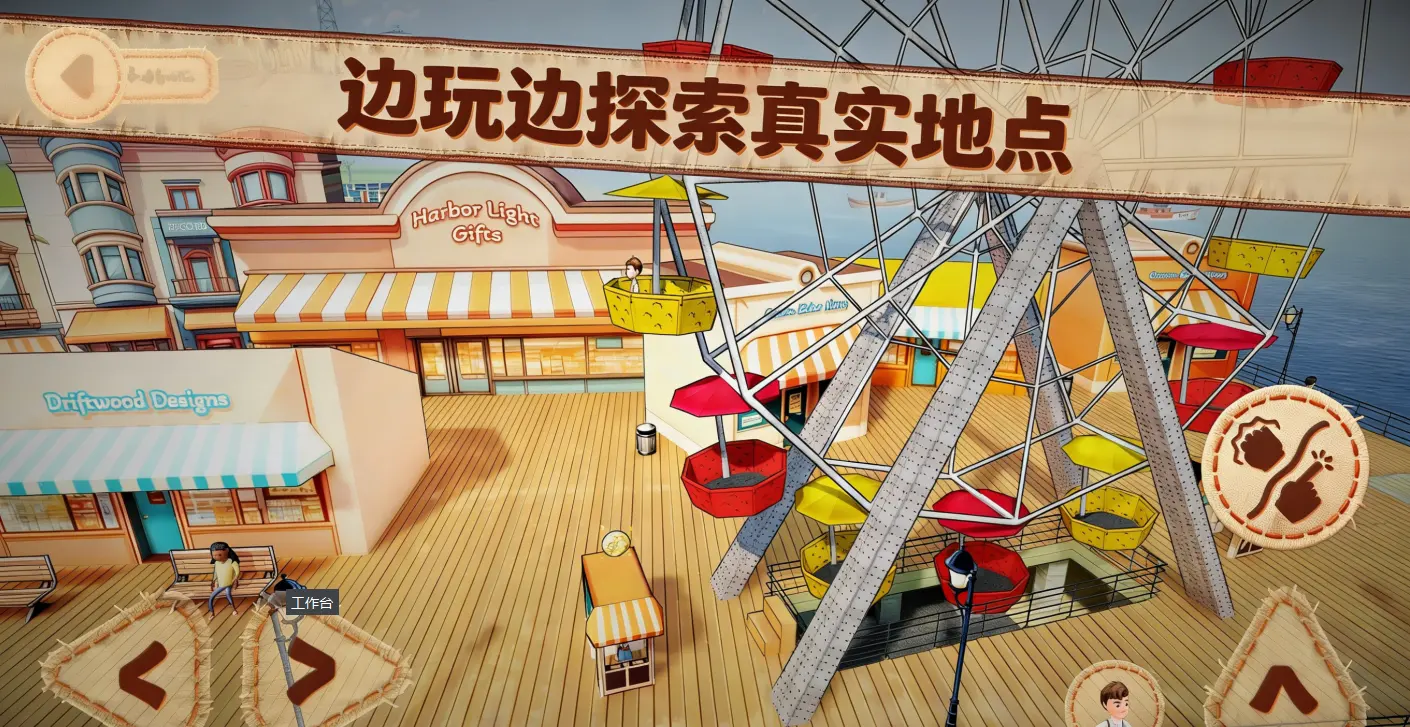 双人成行2玩家自制版