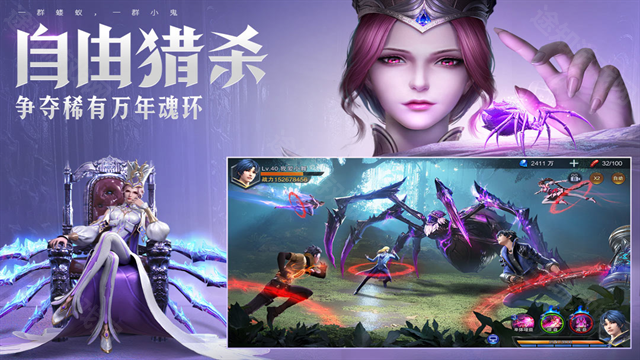 魂师对决官服