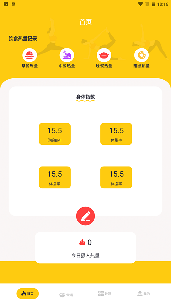 软件亮点配图1