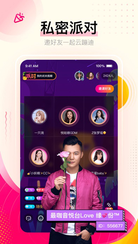 GBLive直播大厅app