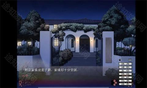 蝶之毒华之锁直装