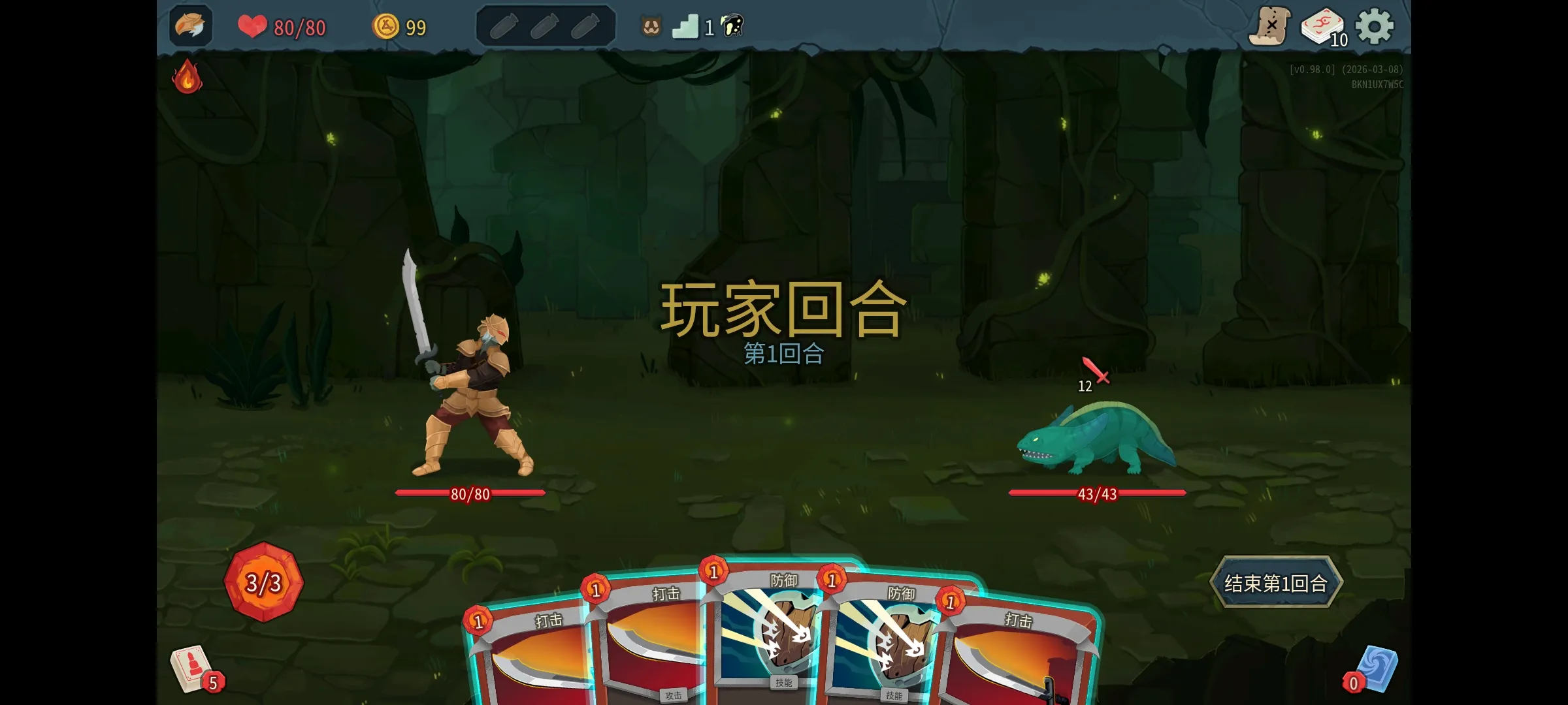 Slay the Spire 2