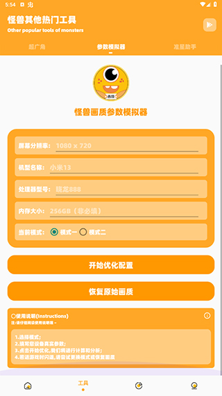 怎么使用配图4
