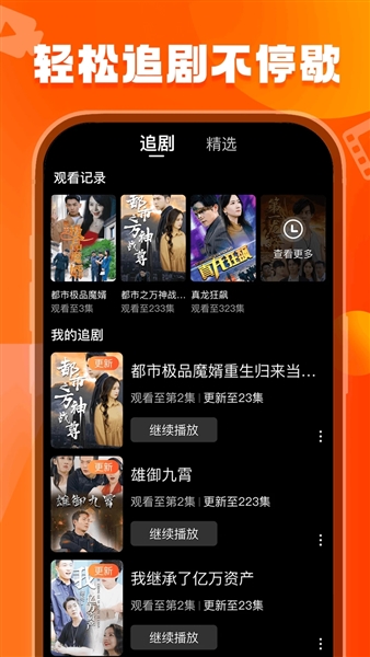 使用说明配图1