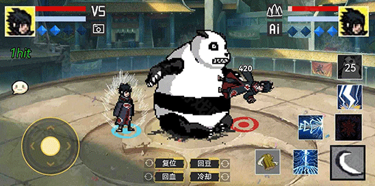 像素火影次世代永恒佐助