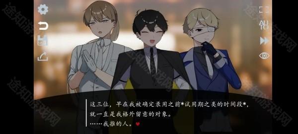 取代我推的重要之人