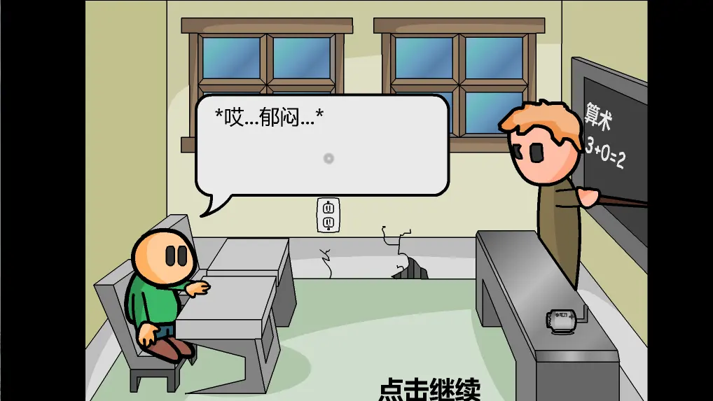 逃学威龙1中文版