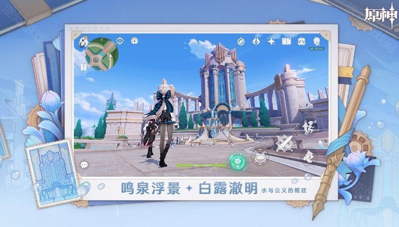 原神天理服5.0版本