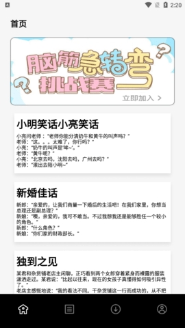 七只猫小说官方最新版