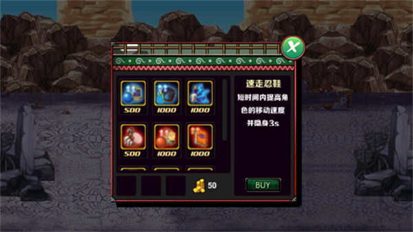 火影战记3.0满人物版