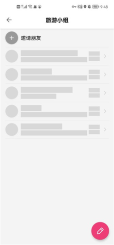 Funliday app怎么做旅行规划 4